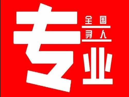 平利侦探调查如何找到可靠的调查公司